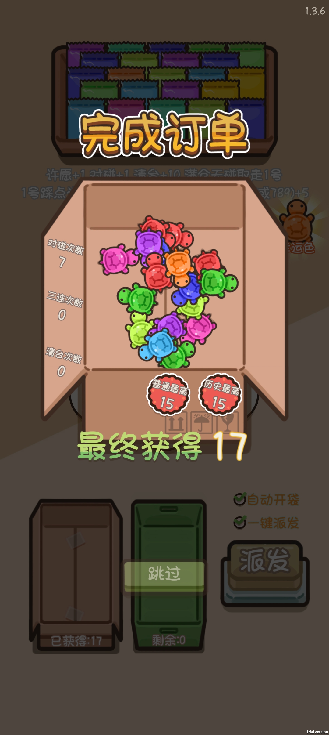 小乌龟app下载_(小乌龟app在哪下载)