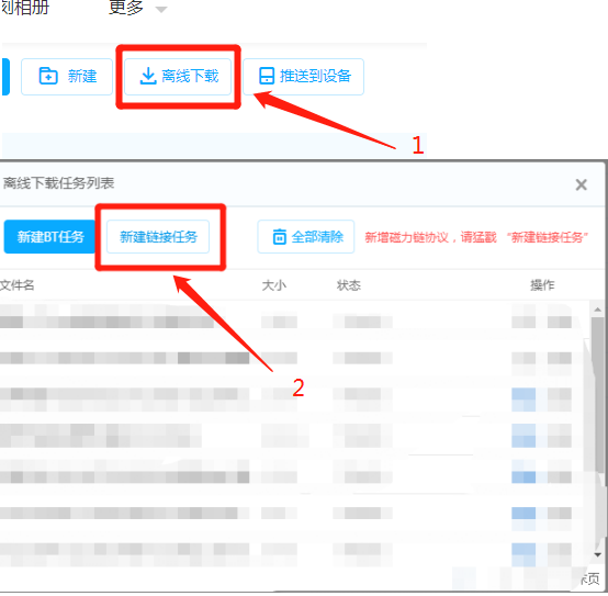 Palword迅雷下载网址(bdmp4mkv177g206g 下载)
