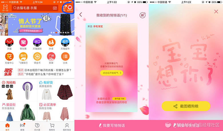 包含套路app官网版最新版下载的词条
