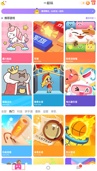 能下载的小游戏_(免费100款小游戏)