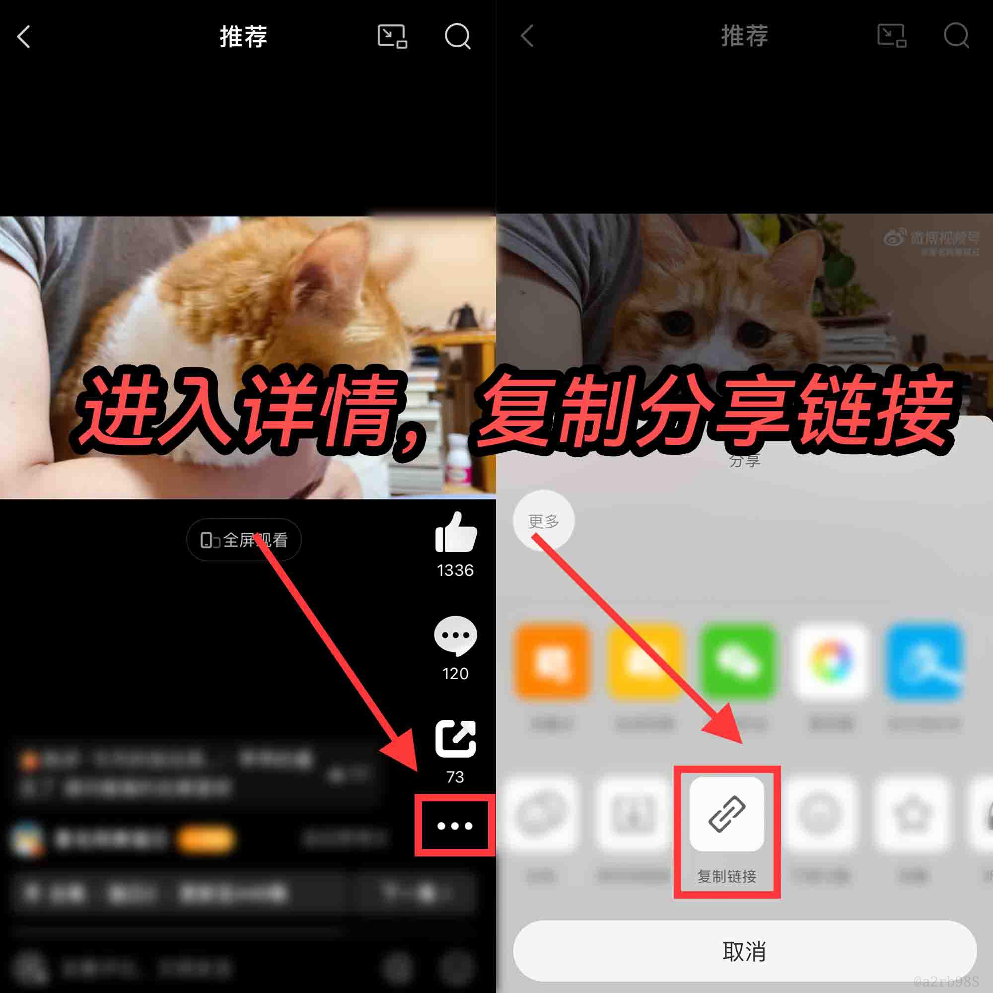 微博app下载_(微博app下载苹果)