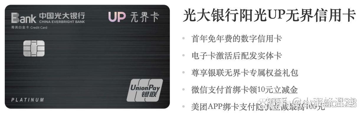 光大信用卡app下载_(光大信用卡app下载阳光惠生活)
