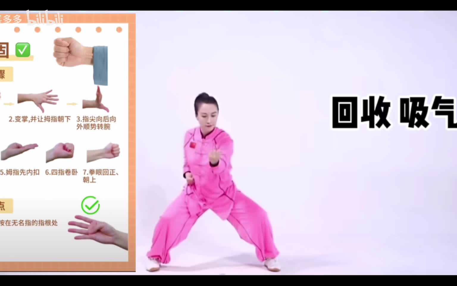 八段锦视频免费下载-(八段锦视频教学完整版免费下载)