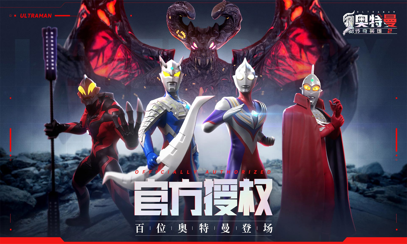下载奥特曼小游戏二的简单介绍