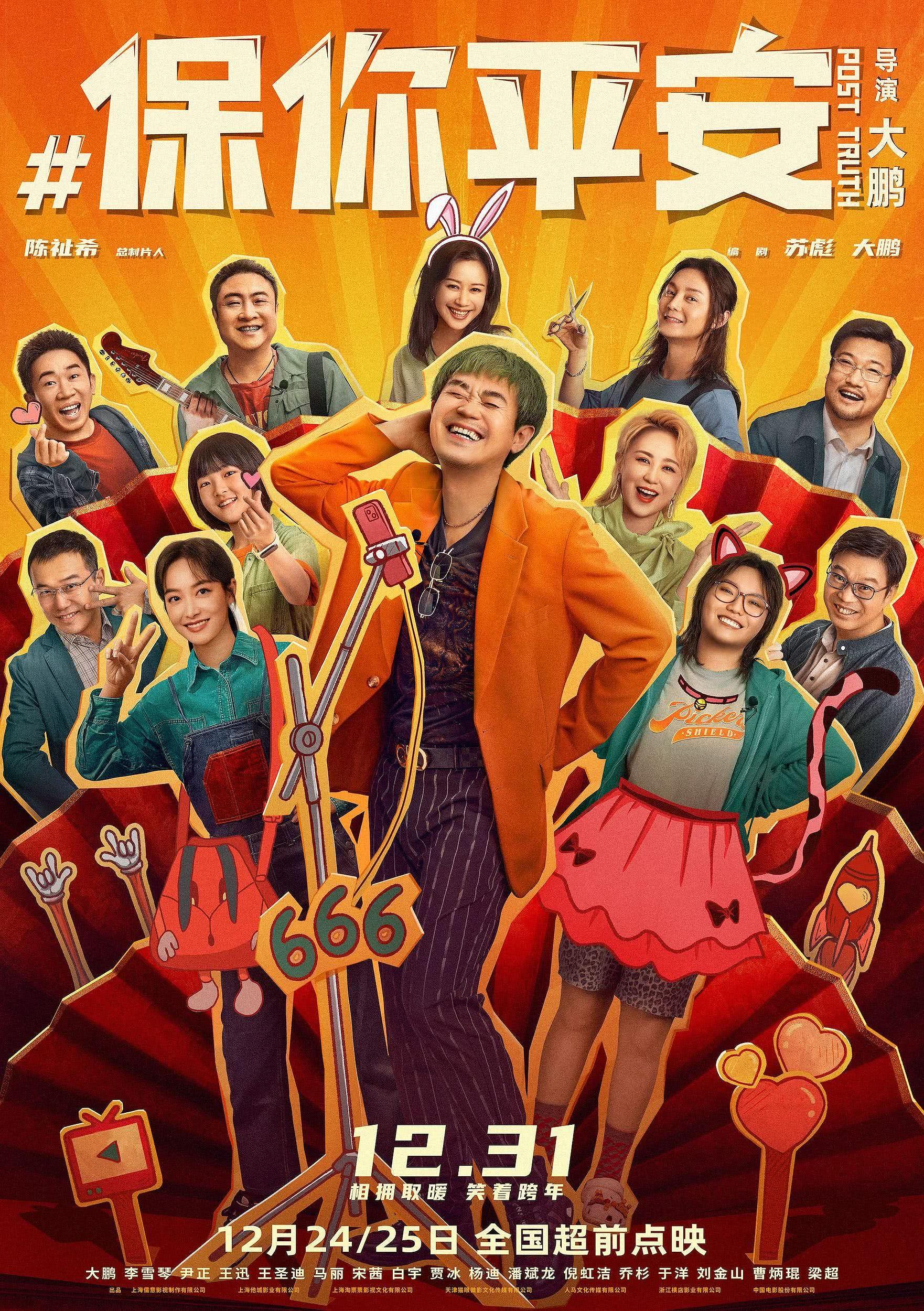 手机电影下载80s(手机电影下载80s官网在线观看)