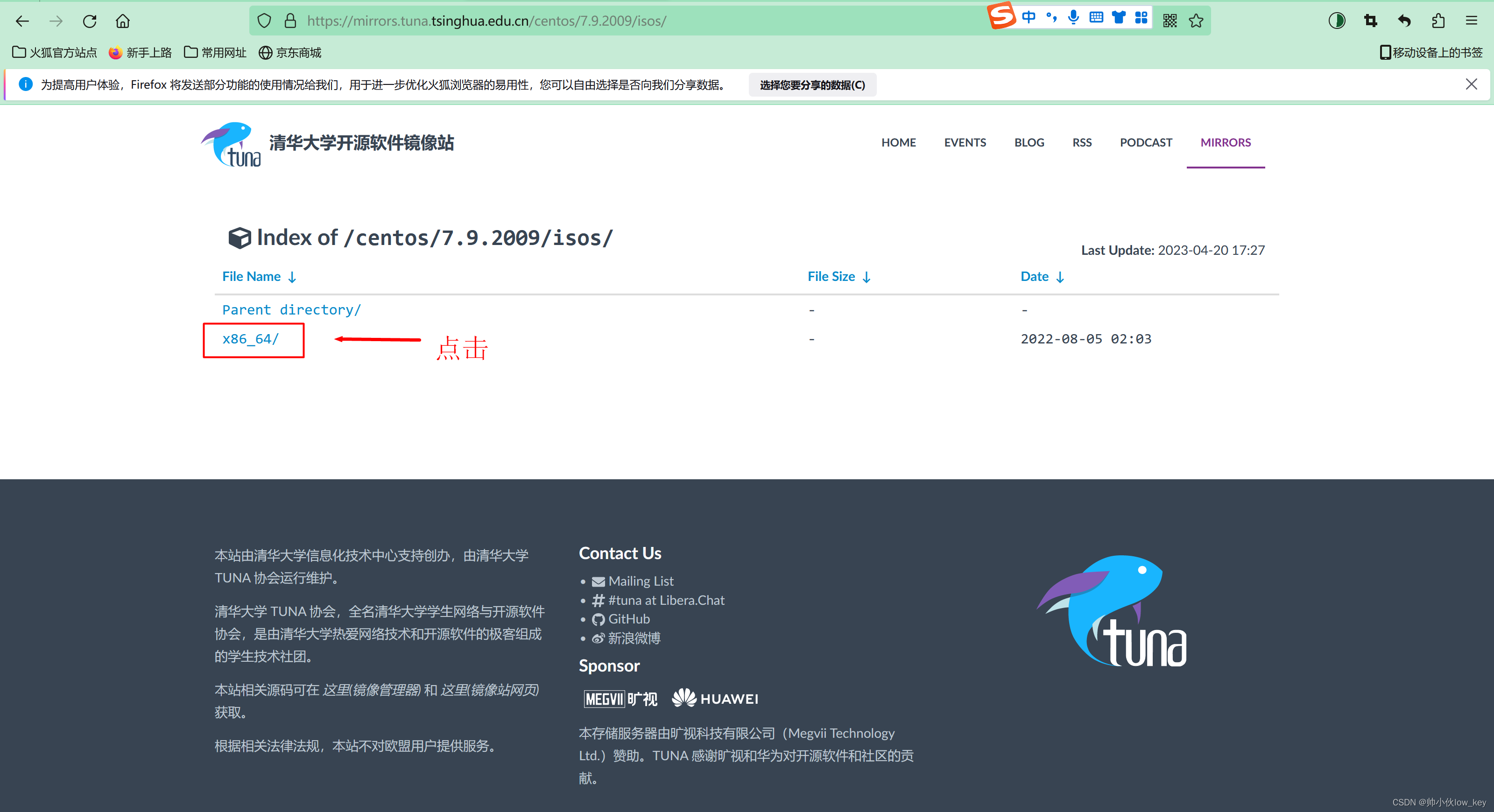 centos下载安装(centos下载安装教程)