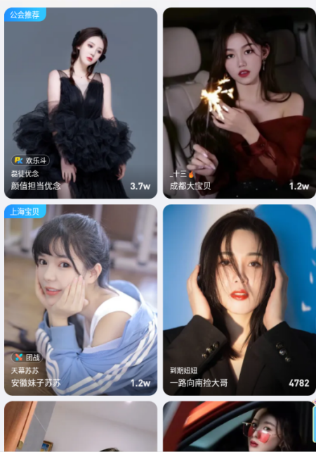 夜月直播app下载视频_(魅影app下载免费版最新版本)
