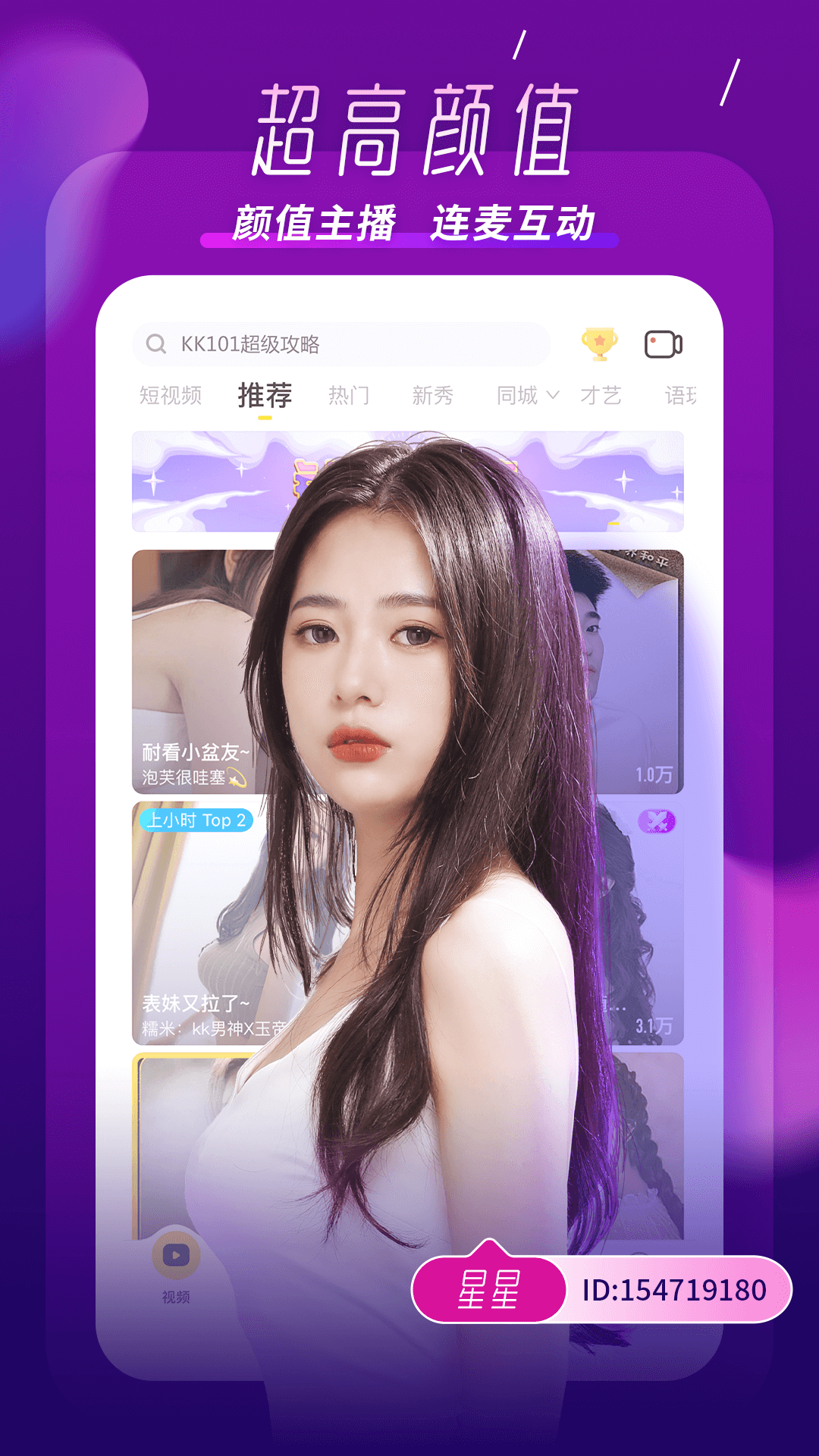 夜月直播app下载视频_(魅影app下载免费版最新版本)