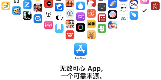 苹果应用商店下载_(苹果应用商店下载速度很慢)