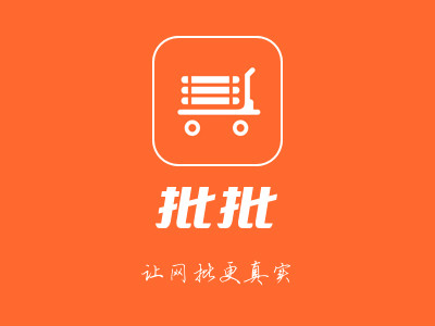 批改网app下载(批改网官方下载app)