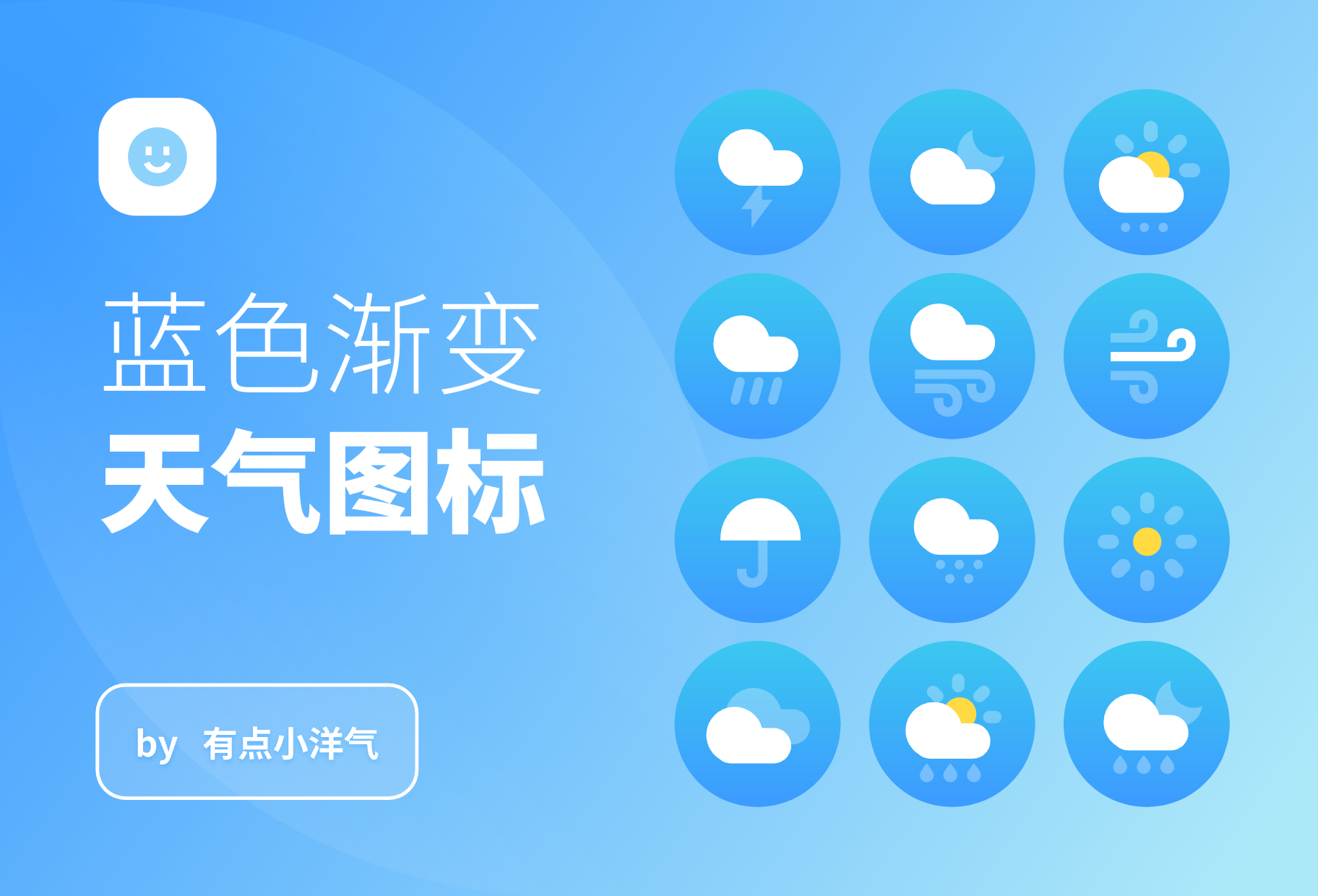 即时天气下载安装_(即时天气预报app)