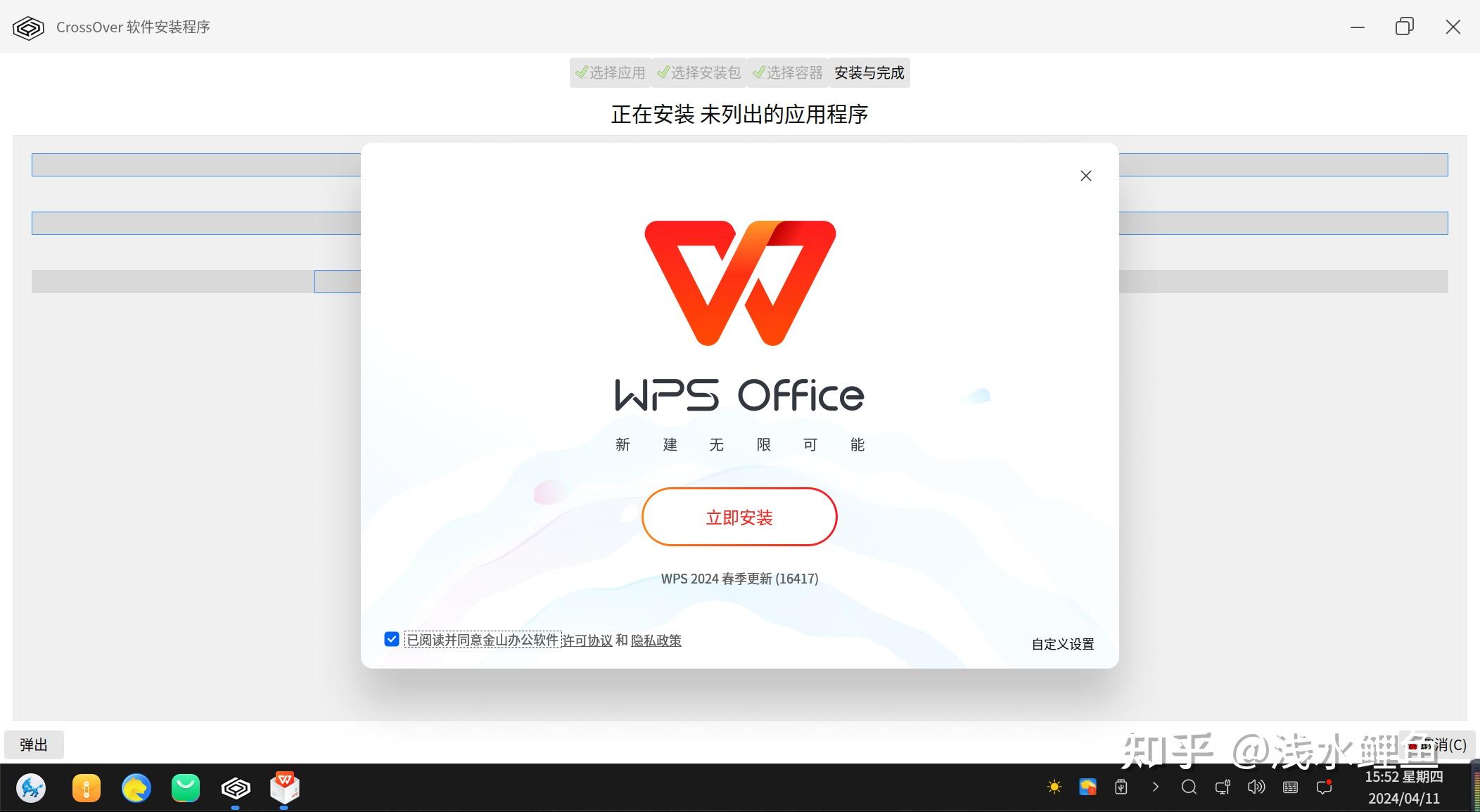 软件管家下载安装_(360软件管家下载安装)