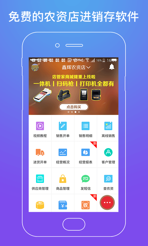 软件管家下载安装_(360软件管家下载安装)