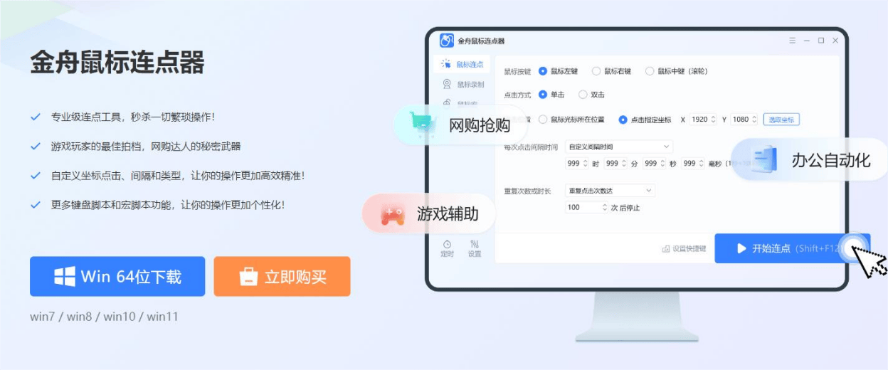 免费的下载软件_(免费的下载软件安卓)