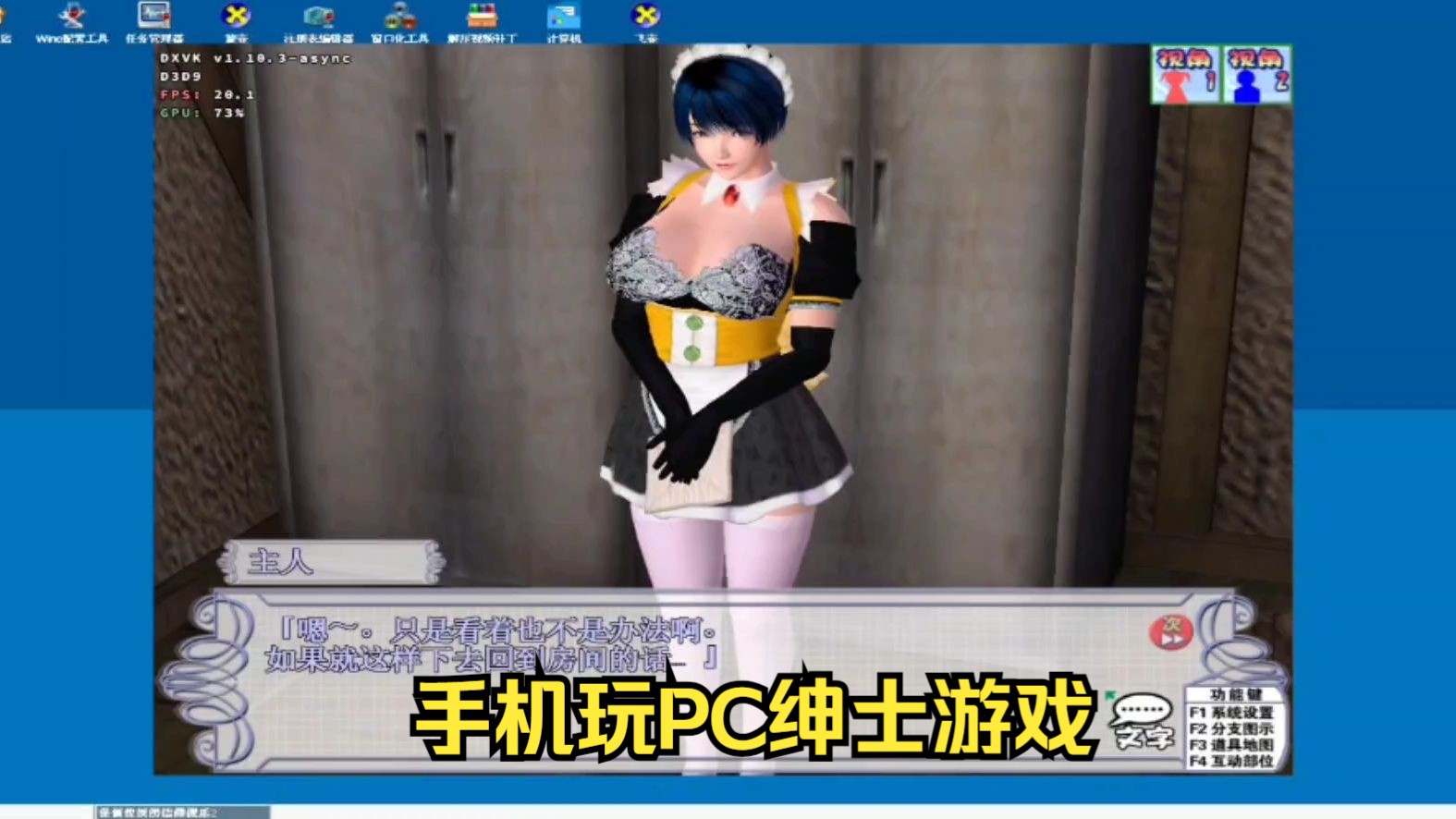 女生小游戏下载_(女生小游戏大全兔费玩)
