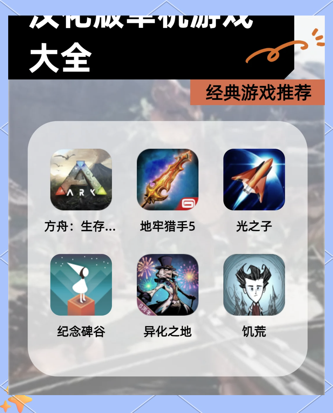 关于单机PC游戏下载的信息