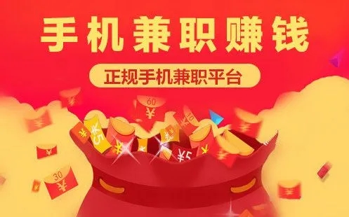 赚钱软件下载-(赚钱软件下载真实)