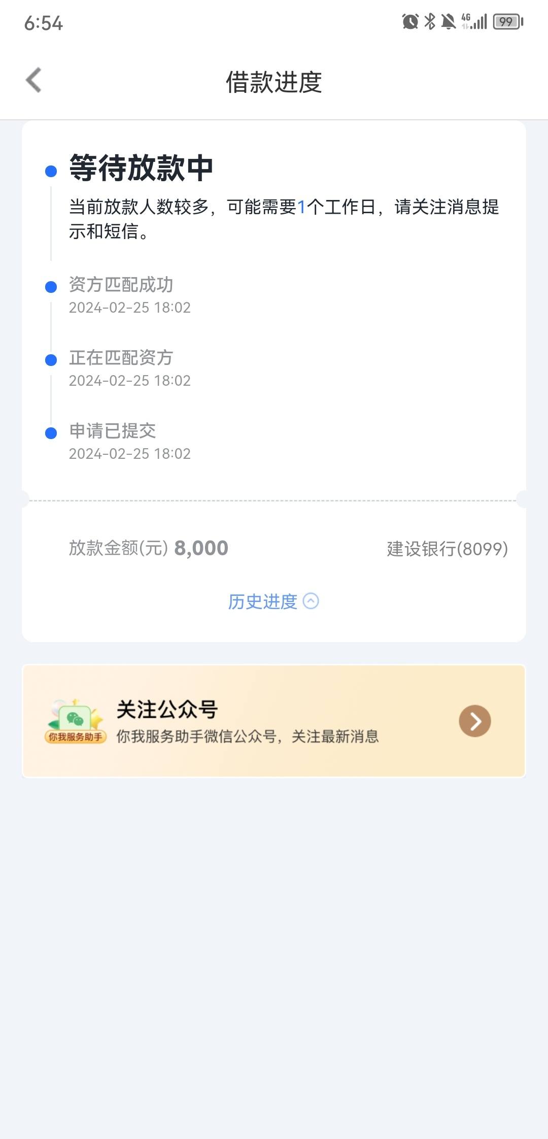 下载拍拍贷借款app(下载拍拍贷借款app并安装删除了怎么办)