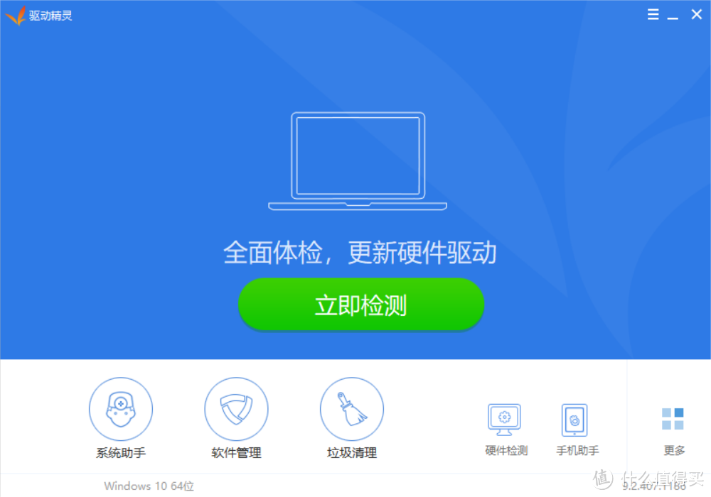 驱动软件下载好怎么打开-(驱动软件下载好了怎么安装)