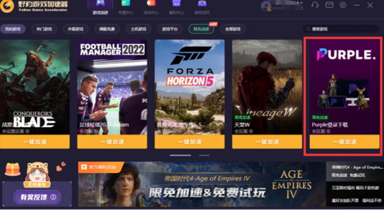 包含win10游戏下载的词条