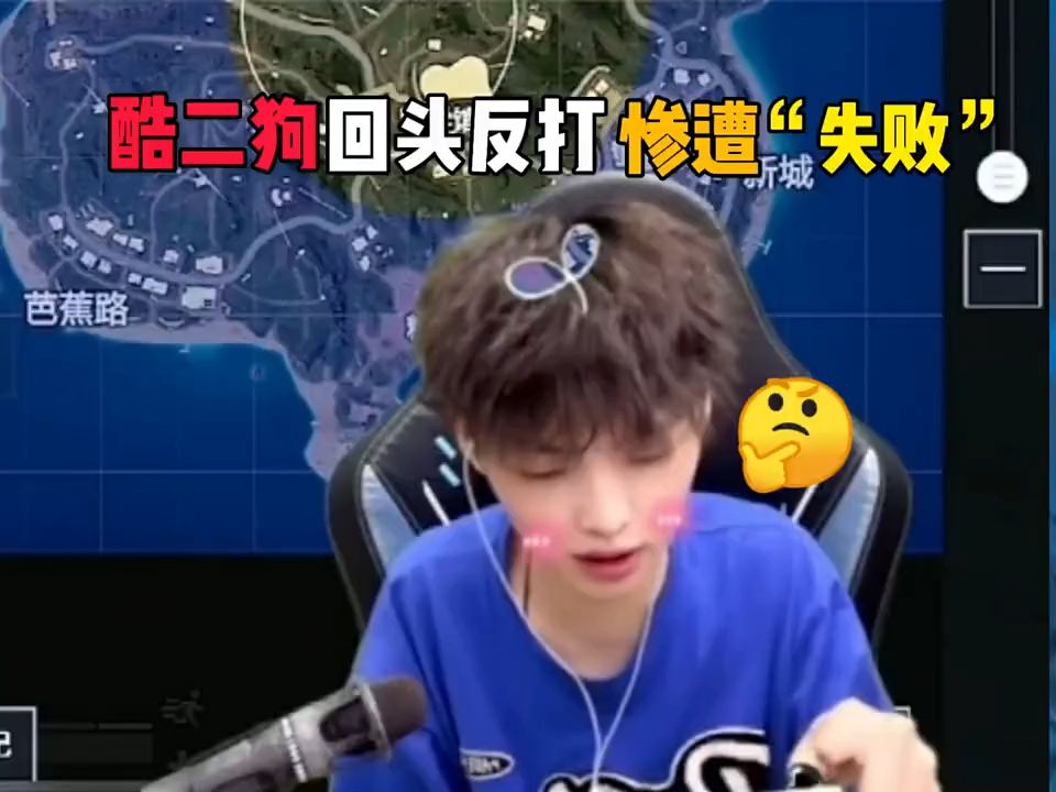酷二狗战歌下载_(十大战歌下载mp3)
