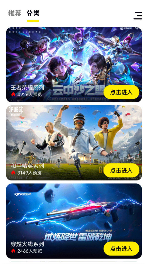 7k7k免费下载小游戏_(7k7k小游戏免费下载玩)