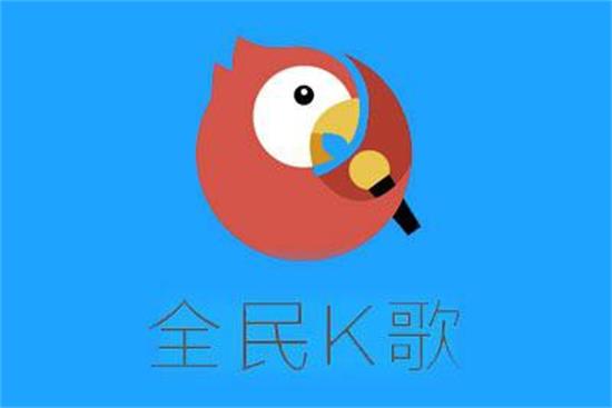 全民k歌软件下载_(全民k歌软件下载最新版)