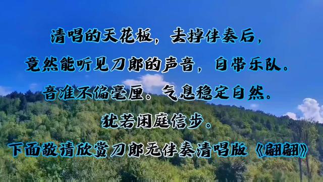翩翩歌曲伴奏下载_(尿酮体2个加严重吗)