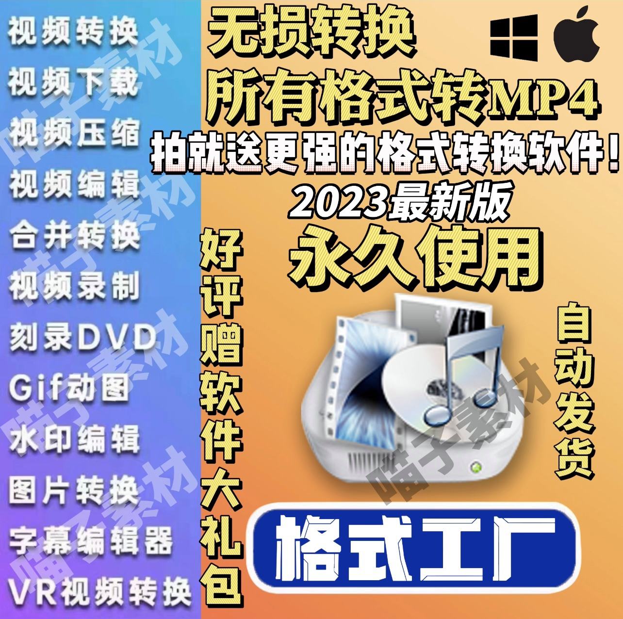 视频工厂下载网址(视频工坊软件在哪可以下载)