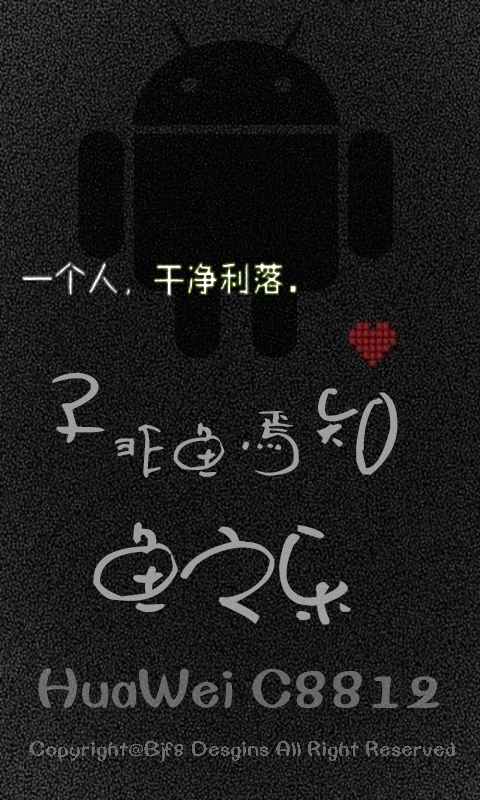 手机字体下载安卓版_(手机字体下载大全免费)