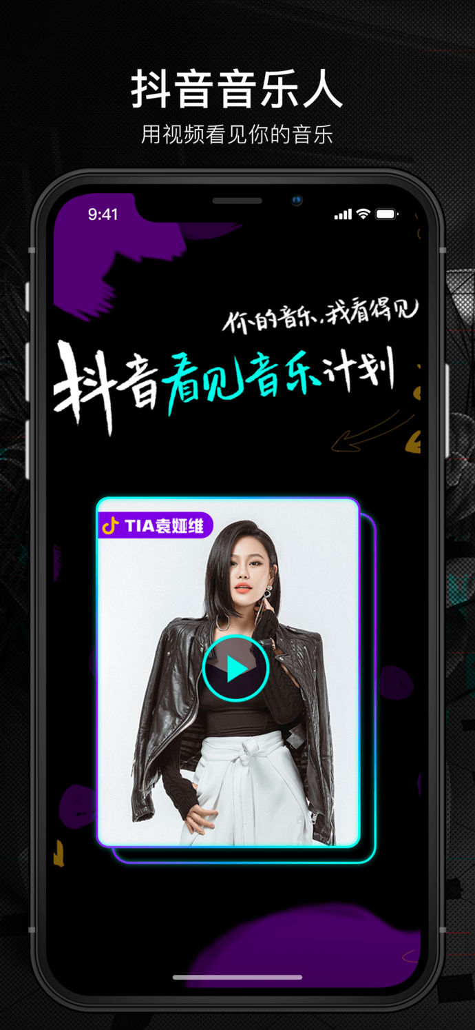 抖音短视频下载_(抖音短视频下载无水印)