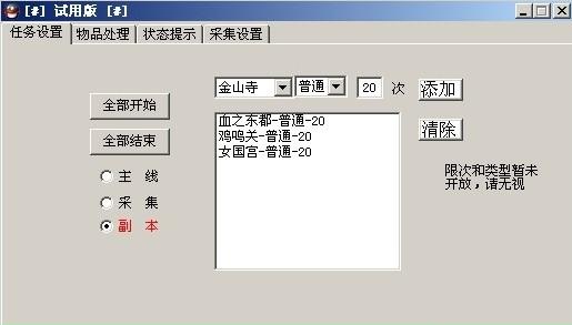斗战神下载地址_(斗战神下载地址在哪)